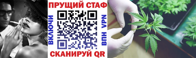 Купить закладку Лабинск Кокаин  Alpha-PVP  ГАШ  Конопля  МЕФ 