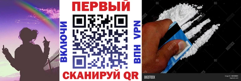 АМФЕТАМИН Розовый где можно купить Лабинск