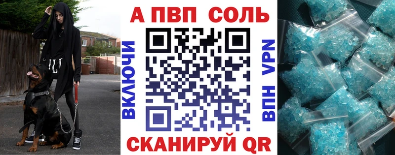 mega зеркало  Лабинск  APVP СК 