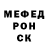 МЕФ VHQ Denchik Zet