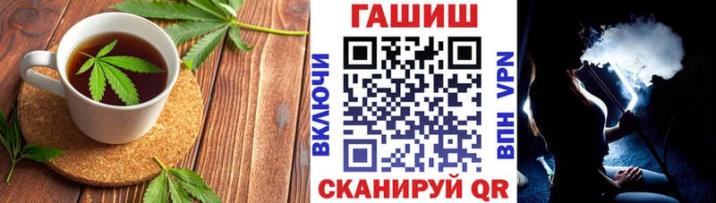 darknet состав  Лабинск  Еда ТГК конопля  наркотики 
