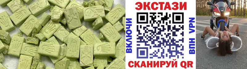 Экстази бентли  Лабинск 