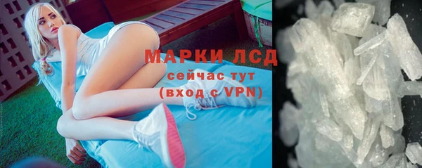 метамфетамин Баксан