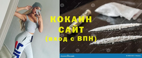 кокаин Белоозёрский