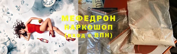 метамфетамин Баксан