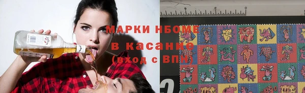 таблы Белокуриха
