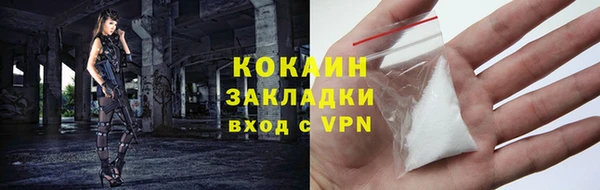 таблы Белокуриха