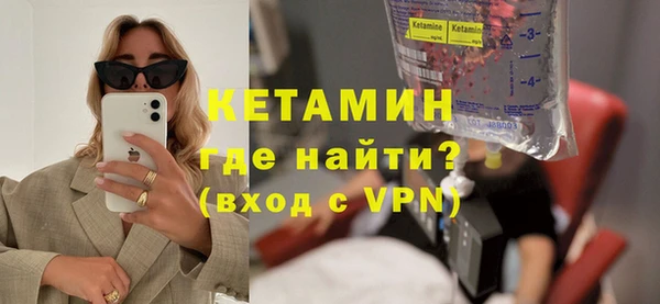 кокаин Белоозёрский