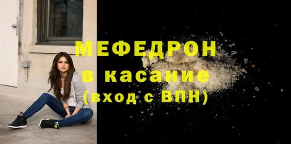 таблы Белокуриха
