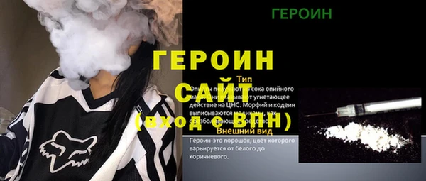 кокаин Белоозёрский