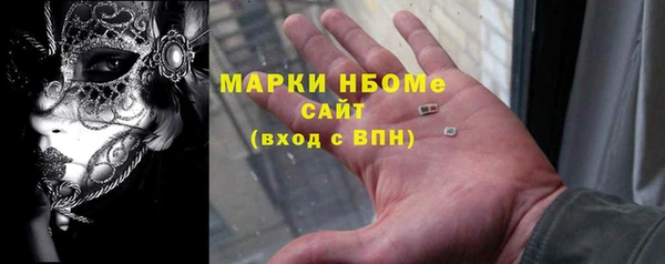 кокаин Белоозёрский