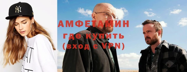 MDMA Беломорск