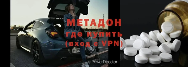 метамфетамин Баксан