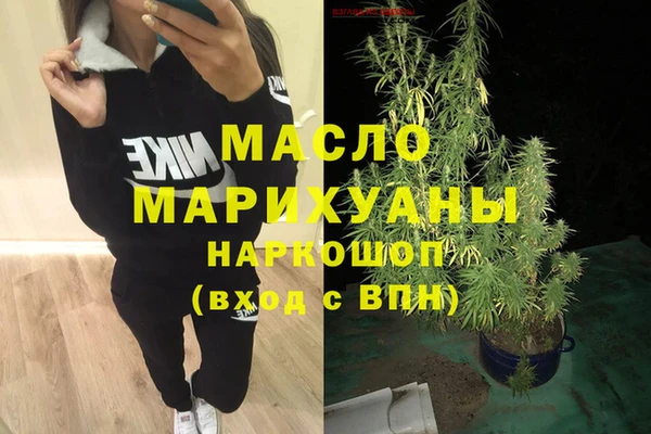 метамфетамин Баксан