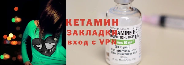 первитин Балабаново