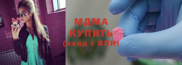герыч Балахна