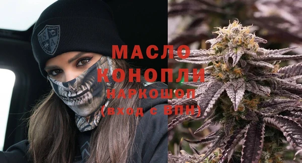 первитин Балабаново