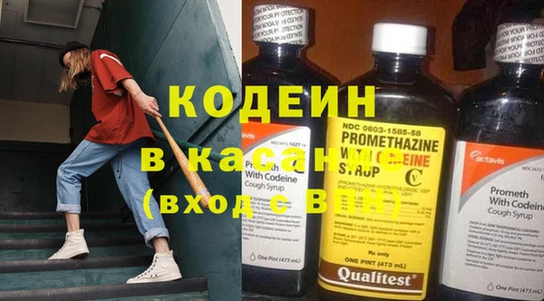таблы Белокуриха