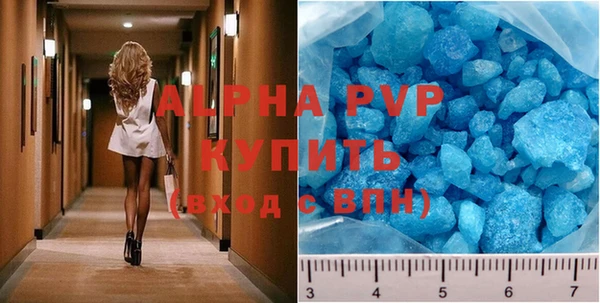 метамфетамин Баксан