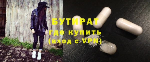 герыч Балахна