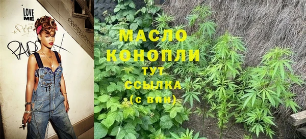 метамфетамин Баксан