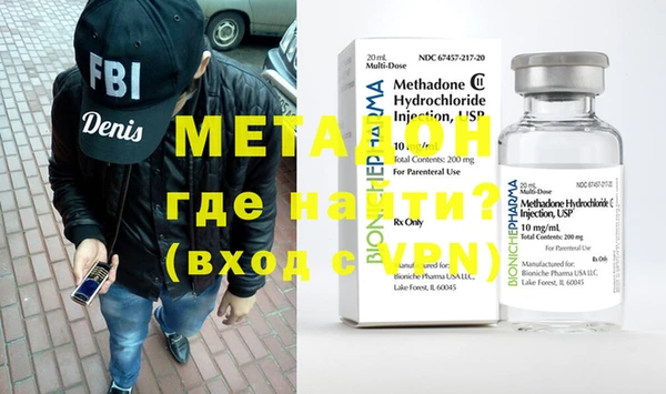 MDMA Беломорск