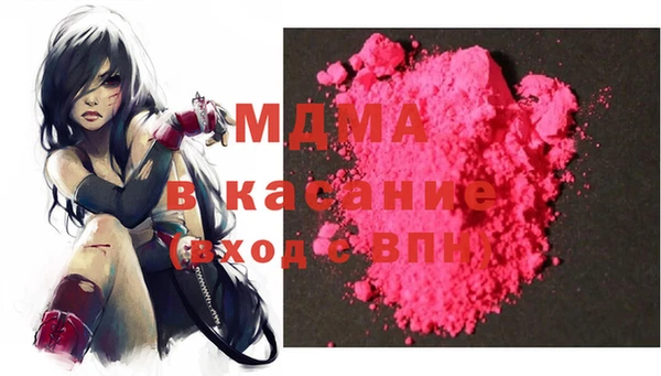 таблы Белокуриха
