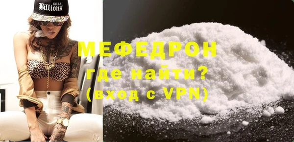 метамфетамин Баксан