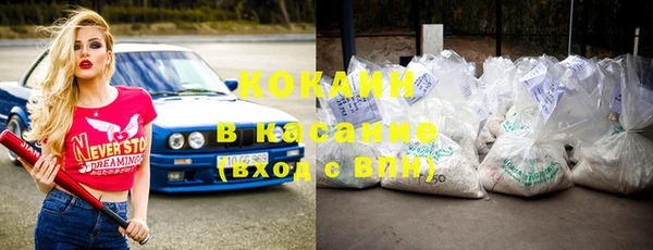 первитин Балабаново