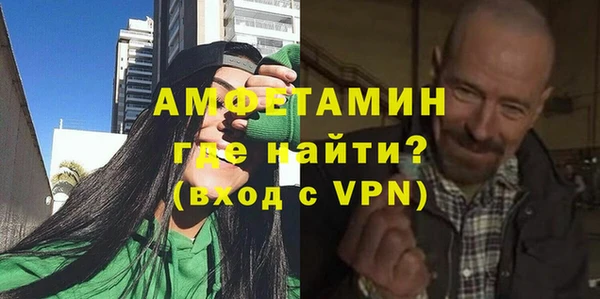 MDMA Беломорск
