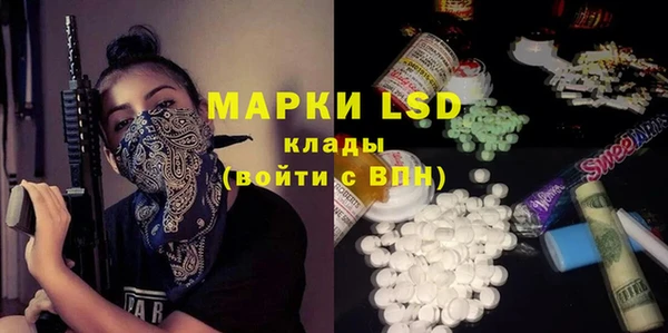первитин Балабаново