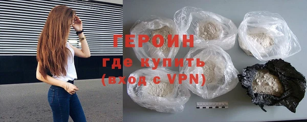 кокаин Белоозёрский