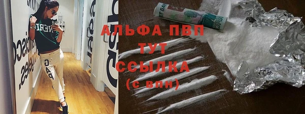 таблы Белокуриха