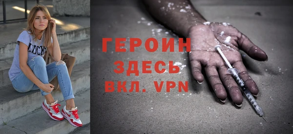 таблы Белокуриха