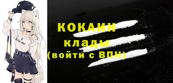 первитин Балабаново