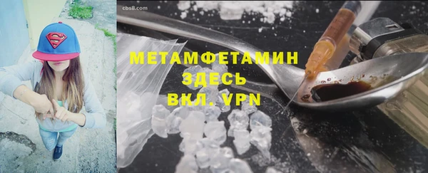 метамфетамин Баксан
