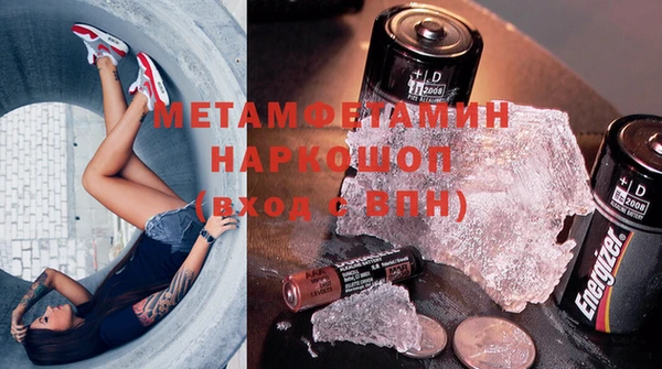 герыч Балахна