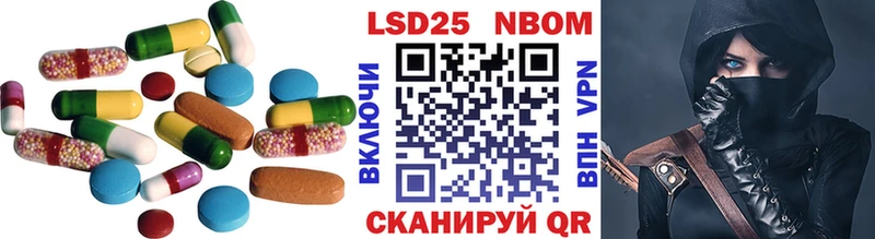 ЛСД экстази кислота  где купить наркоту  Лабинск 