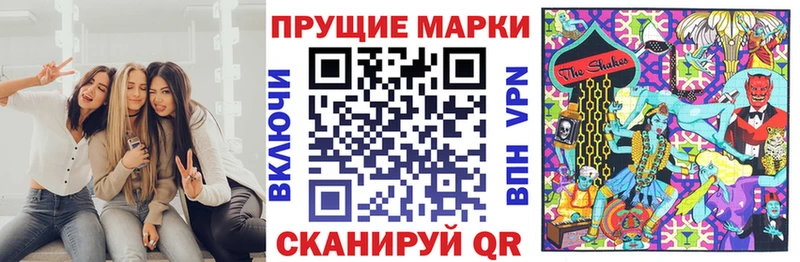 наркошоп  Лабинск  Марки 25I-NBOMe 1500мкг 