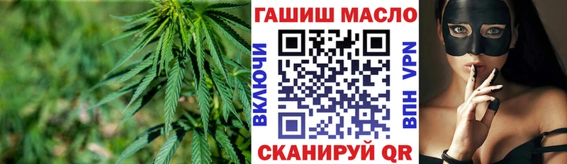 ТГК концентрат  Лабинск 